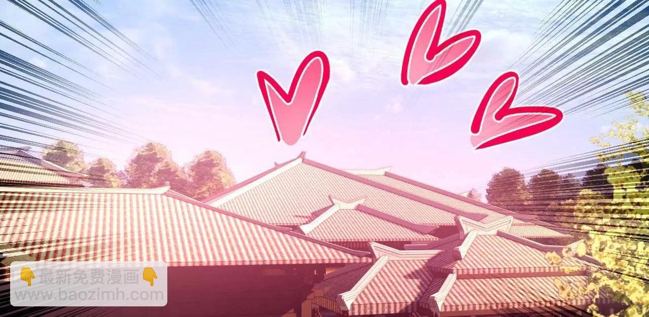 史上最強贅婿 - 339 	“我要給你生寶寶！”(2/4) - 8