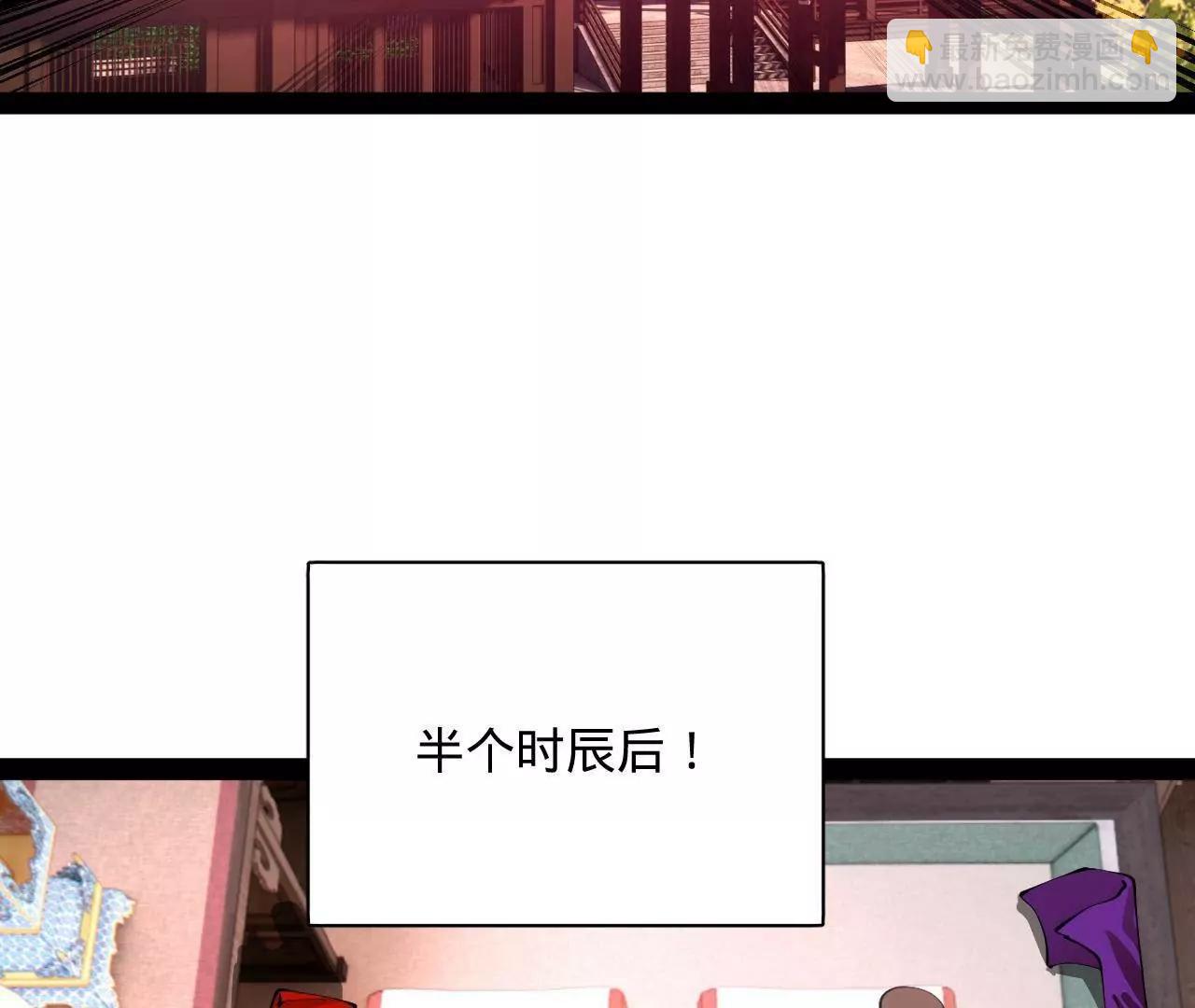 史上最強贅婿 - 339 	“我要給你生寶寶！”(2/4) - 1