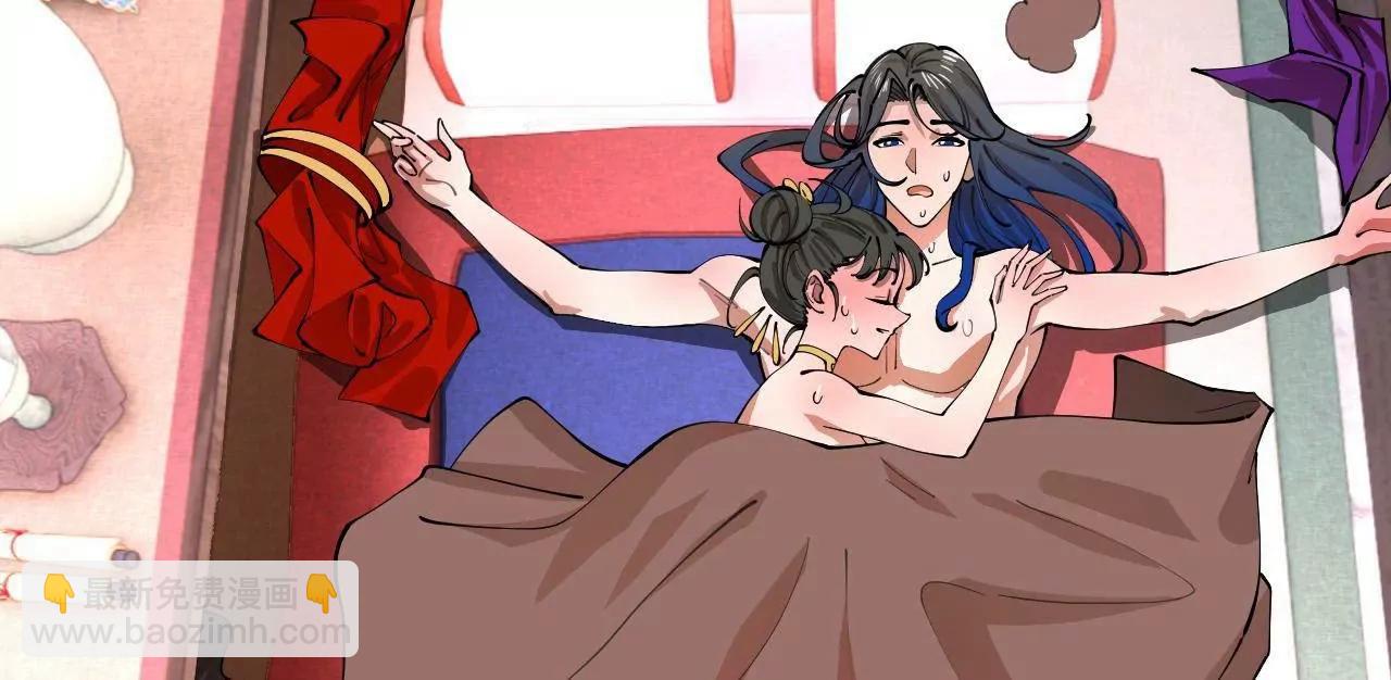 史上最強贅婿 - 339 	“我要給你生寶寶！”(2/4) - 2