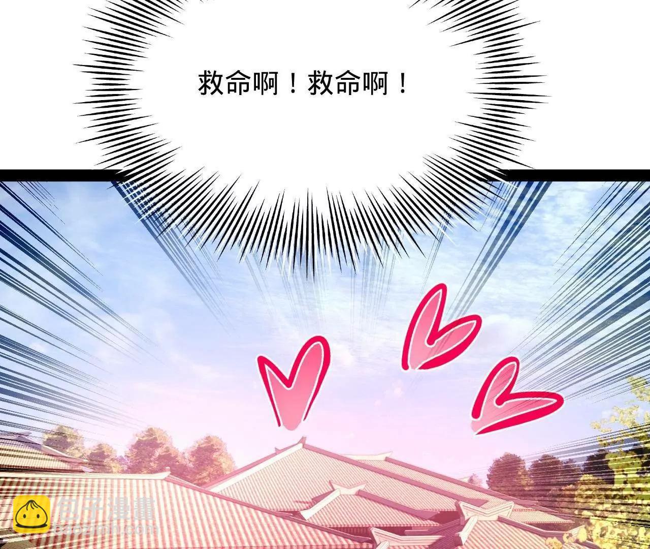 史上最強贅婿 - 339 	“我要給你生寶寶！”(2/4) - 3