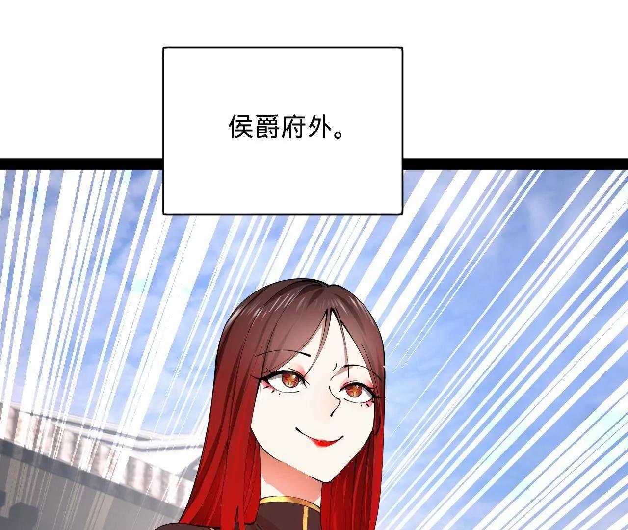 史上最強贅婿 - 339 	“我要給你生寶寶！”(2/4) - 5