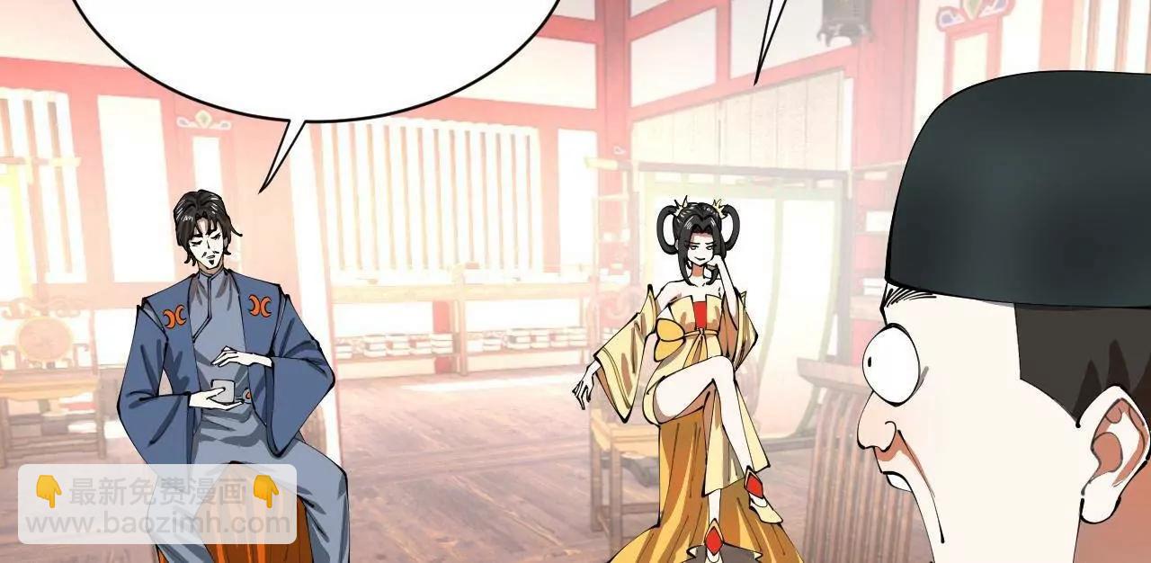 史上最強贅婿 - 339 	“我要給你生寶寶！”(1/4) - 1