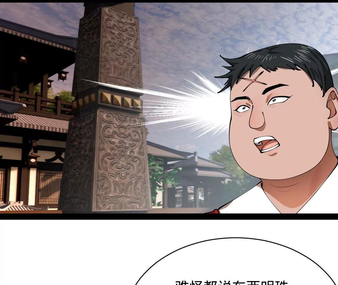 史上最強贅婿 - 339 	“我要給你生寶寶！”(2/4) - 5