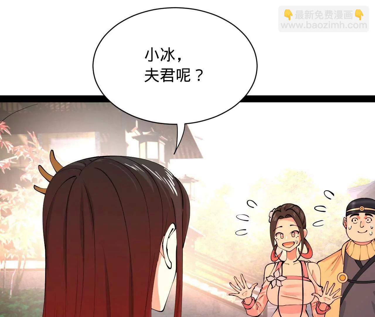 史上最強贅婿 - 339 	“我要給你生寶寶！”(2/4) - 1