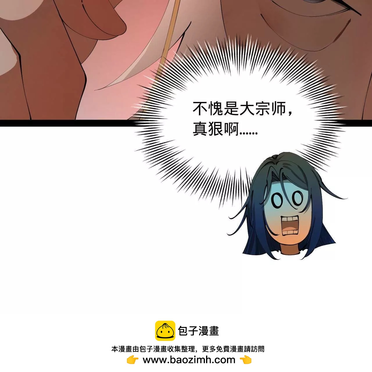 史上最強贅婿 - 341 	寧元憲腦梗！(2/3) - 6