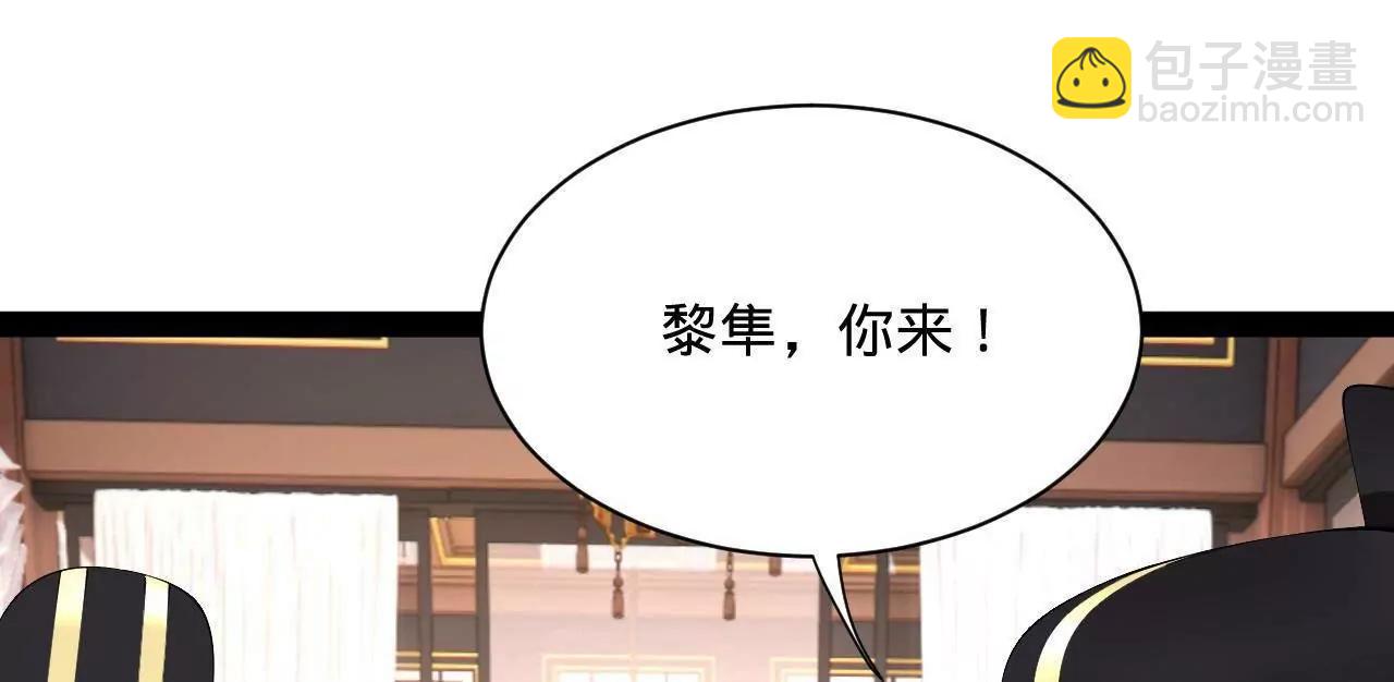 史上最強贅婿 - 341 	寧元憲腦梗！(3/3) - 5