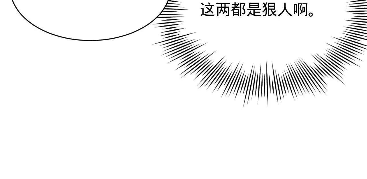 史上最強贅婿 - 341 	寧元憲腦梗！(3/3) - 7