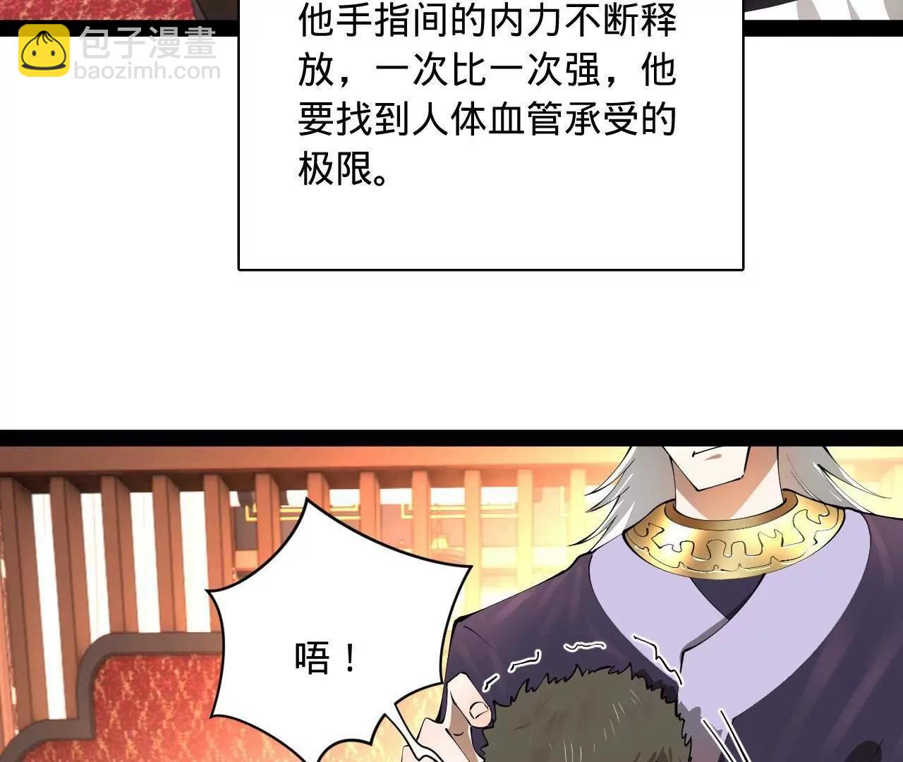 史上最強贅婿 - 341 	寧元憲腦梗！(3/3) - 3