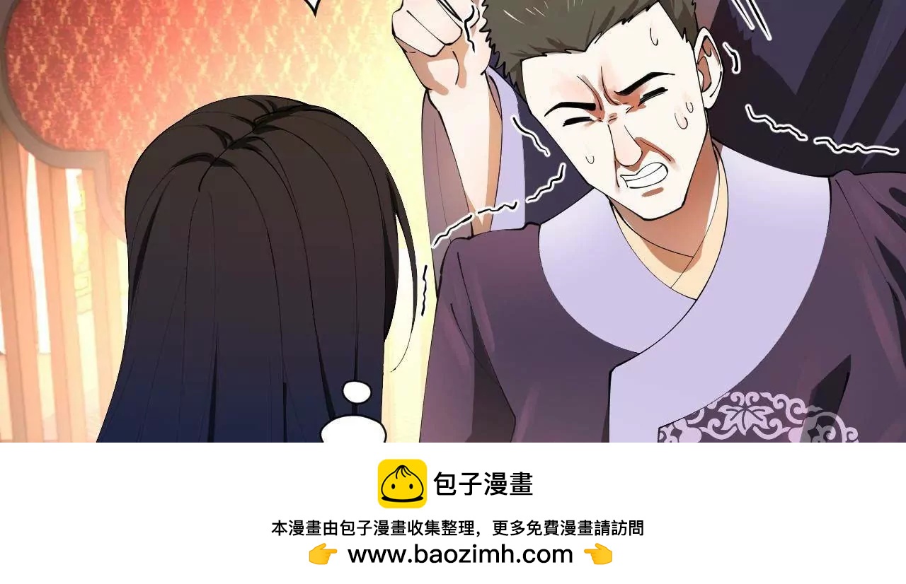 史上最強贅婿 - 341 	寧元憲腦梗！(3/3) - 4