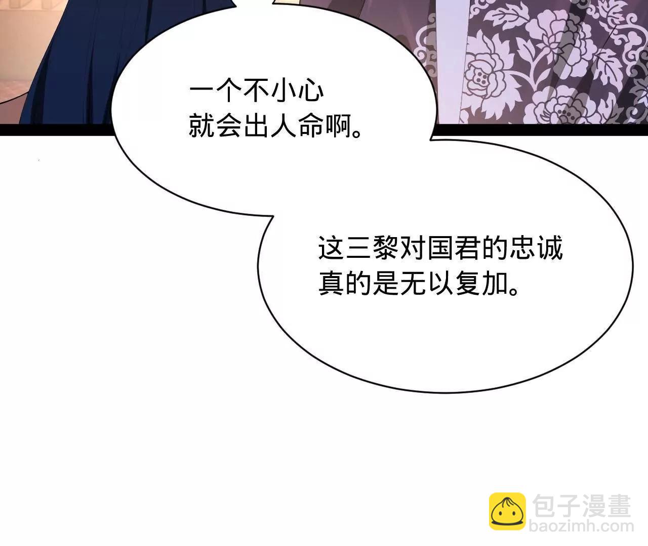 史上最強贅婿 - 341 	寧元憲腦梗！(3/3) - 5