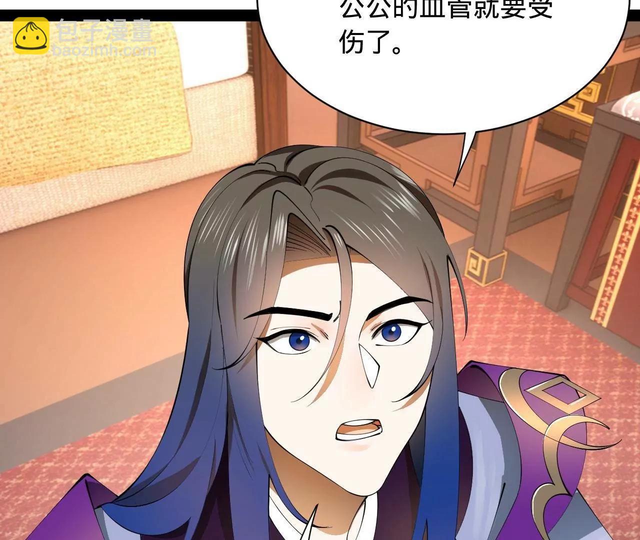 史上最強贅婿 - 341 	寧元憲腦梗！(3/3) - 7