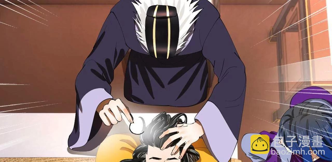 史上最強贅婿 - 341 	寧元憲腦梗！(3/3) - 7