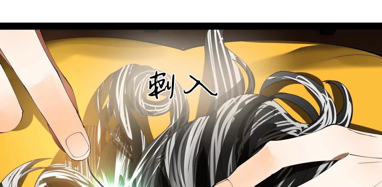 史上最強贅婿 - 341 	寧元憲腦梗！(3/3) - 2