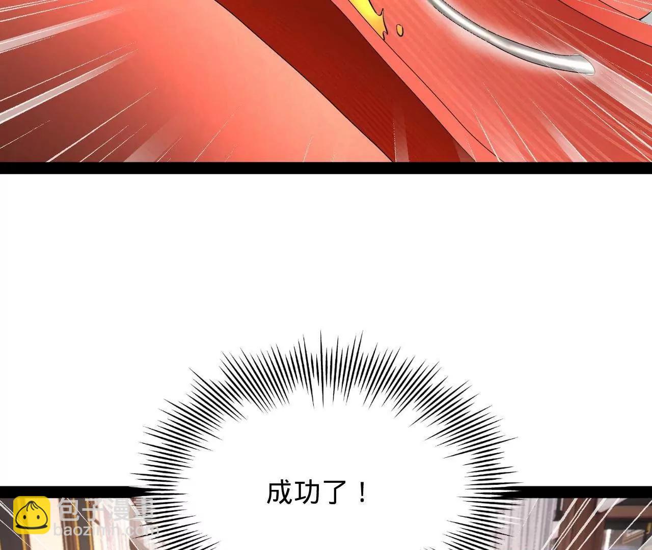 史上最強贅婿 - 341 	寧元憲腦梗！(3/3) - 2