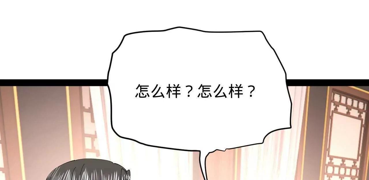 史上最強贅婿 - 341 	寧元憲腦梗！(3/3) - 5