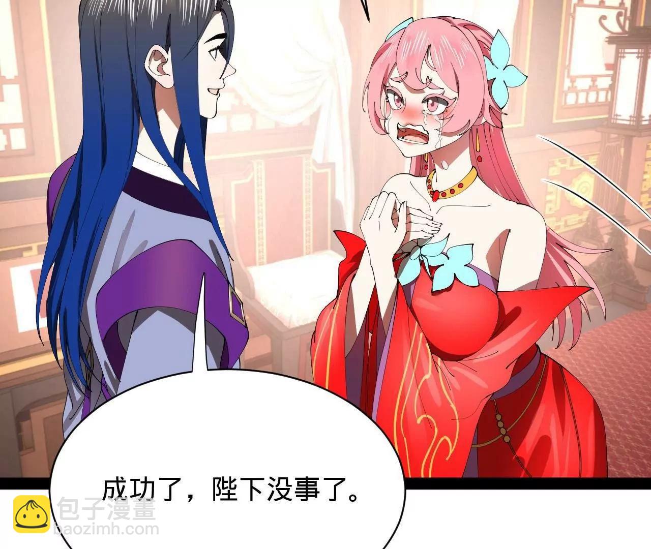 史上最強贅婿 - 341 	寧元憲腦梗！(3/3) - 6