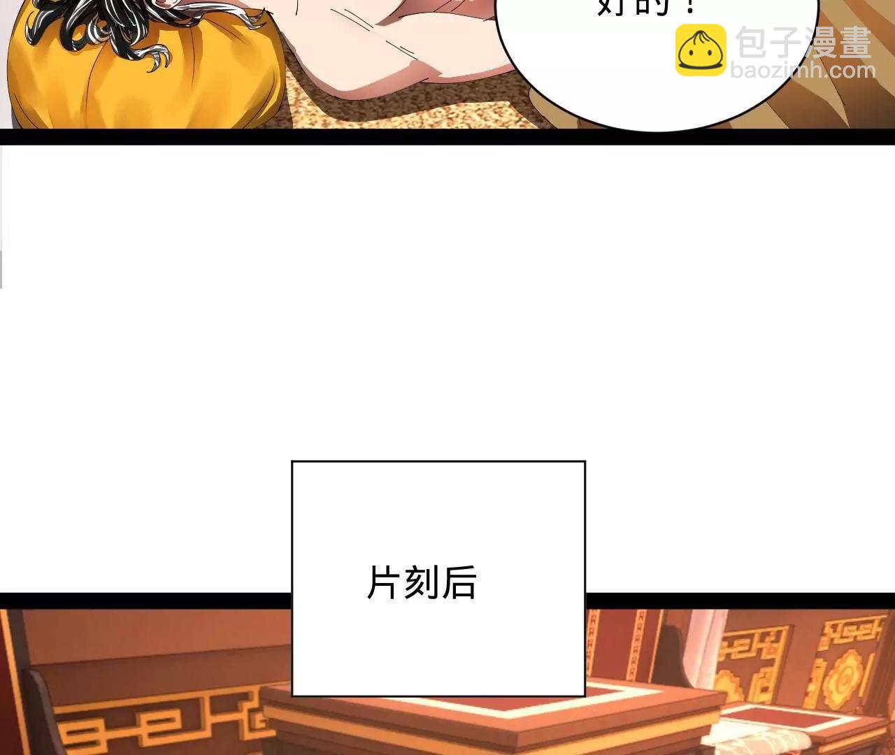 史上最強贅婿 - 341 	寧元憲腦梗！(3/3) - 7