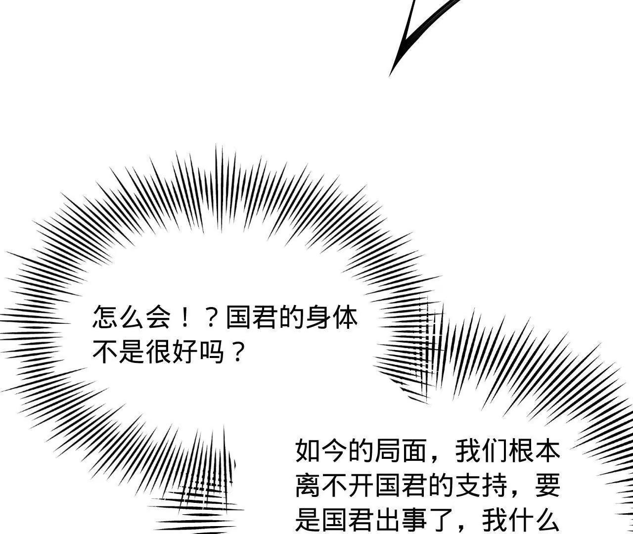 史上最強贅婿 - 341 	寧元憲腦梗！(1/3) - 8