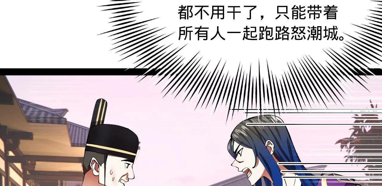 史上最強贅婿 - 341 	寧元憲腦梗！(1/3) - 1