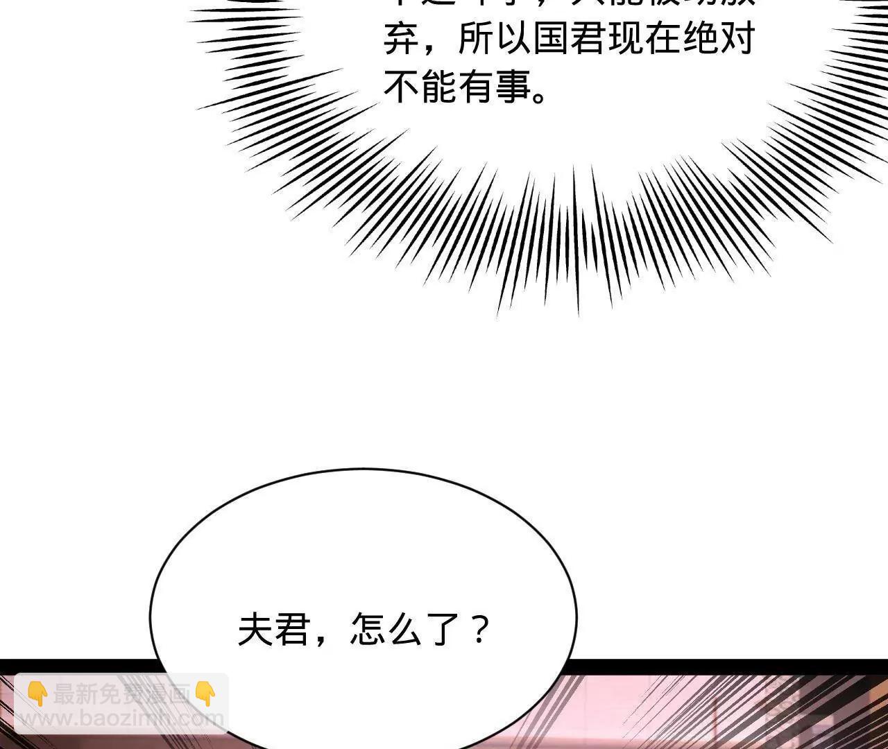 史上最強贅婿 - 341 	寧元憲腦梗！(1/3) - 6