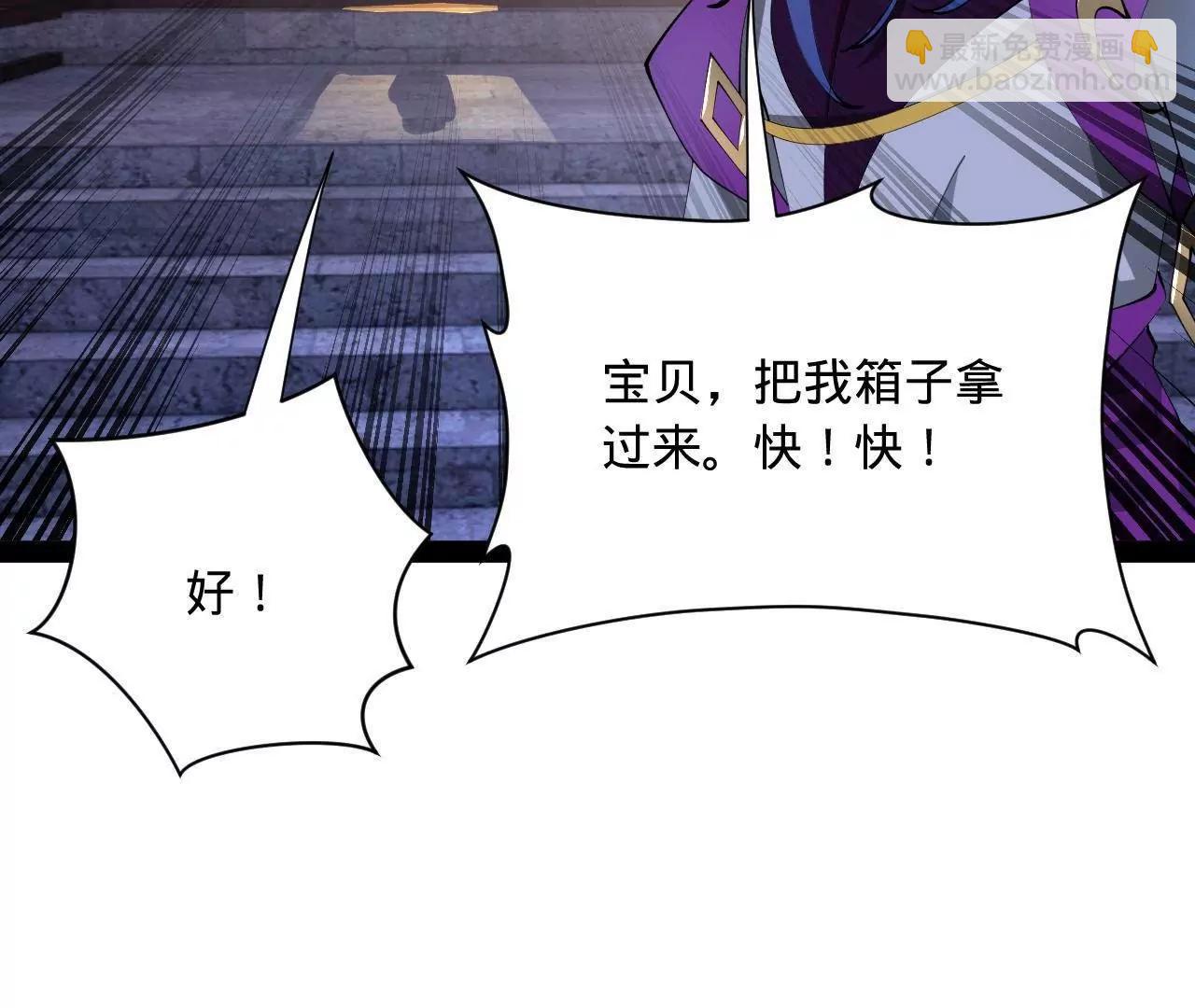 史上最強贅婿 - 341 	寧元憲腦梗！(1/3) - 8