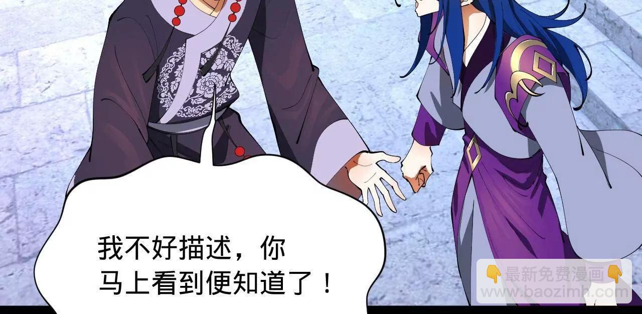 史上最強贅婿 - 341 	寧元憲腦梗！(1/3) - 3