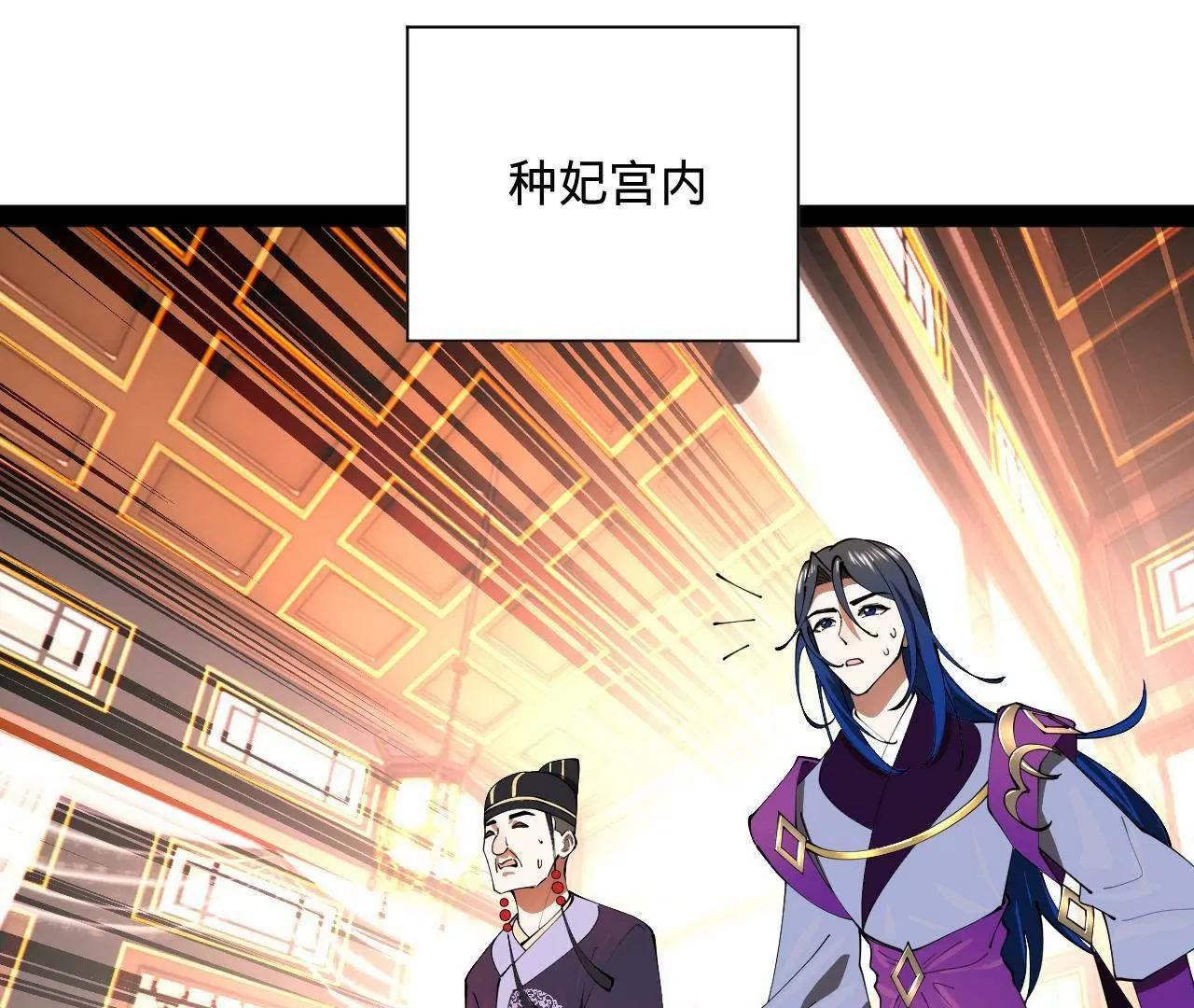 史上最強贅婿 - 341 	寧元憲腦梗！(1/3) - 8