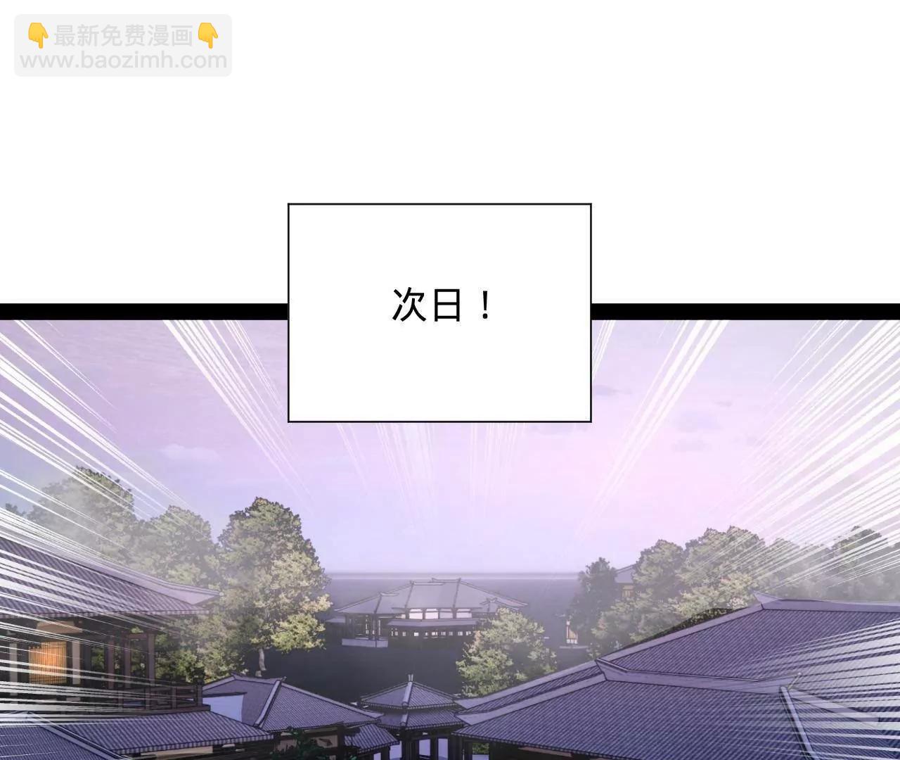 史上最強贅婿 - 341 	寧元憲腦梗！(1/3) - 4