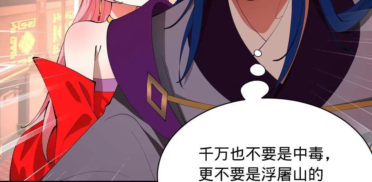 史上最強贅婿 - 341 	寧元憲腦梗！(1/3) - 1