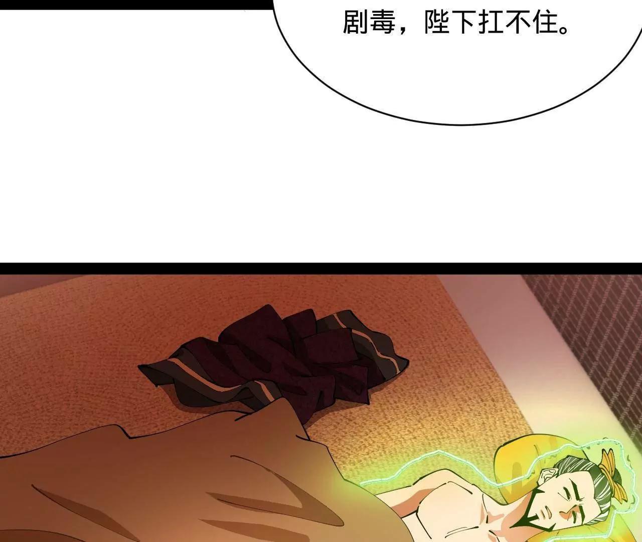 史上最強贅婿 - 341 	寧元憲腦梗！(1/3) - 2