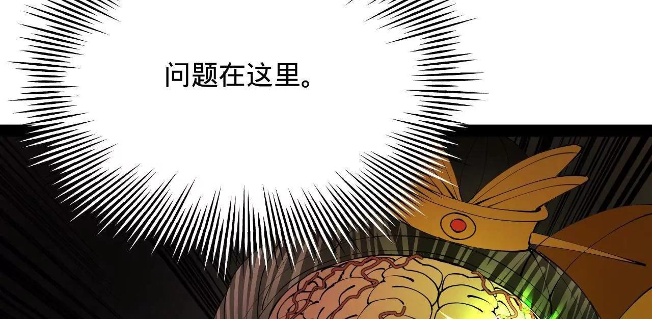 史上最強贅婿 - 341 	寧元憲腦梗！(1/3) - 5