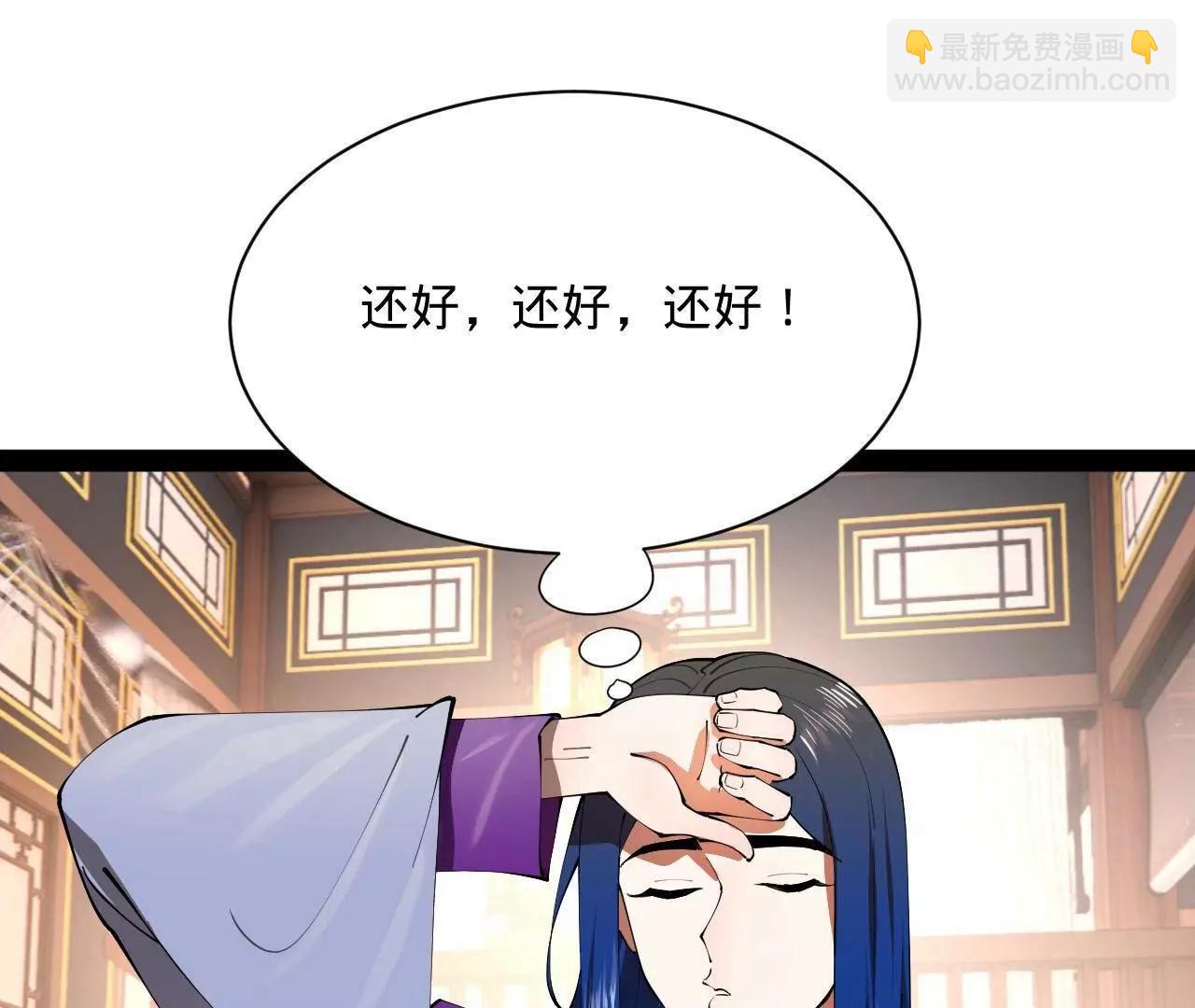 史上最強贅婿 - 341 	寧元憲腦梗！(1/3) - 1