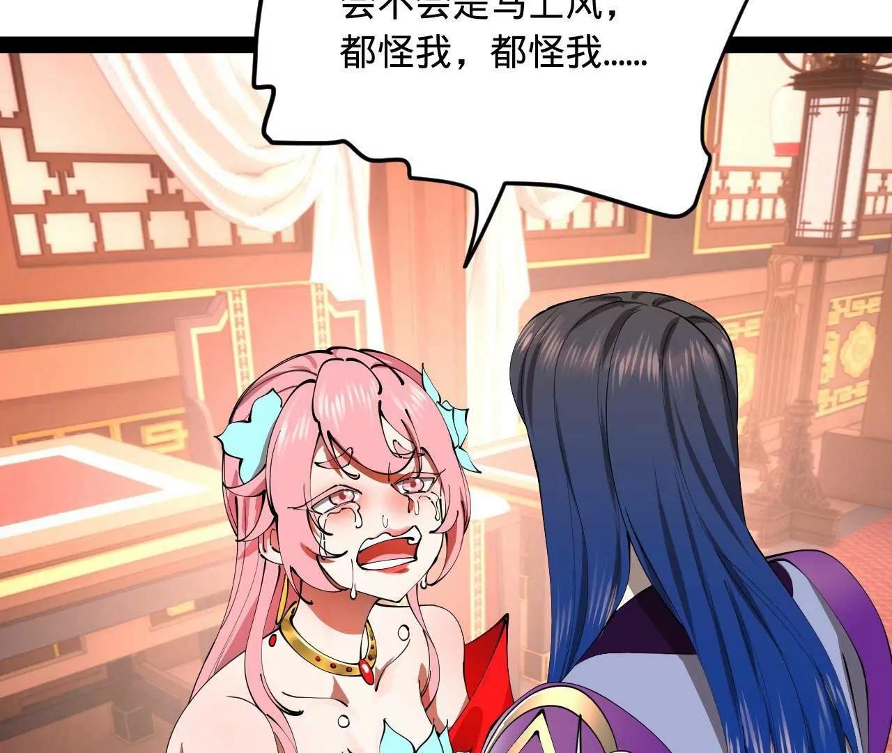 史上最強贅婿 - 341 	寧元憲腦梗！(2/3) - 7