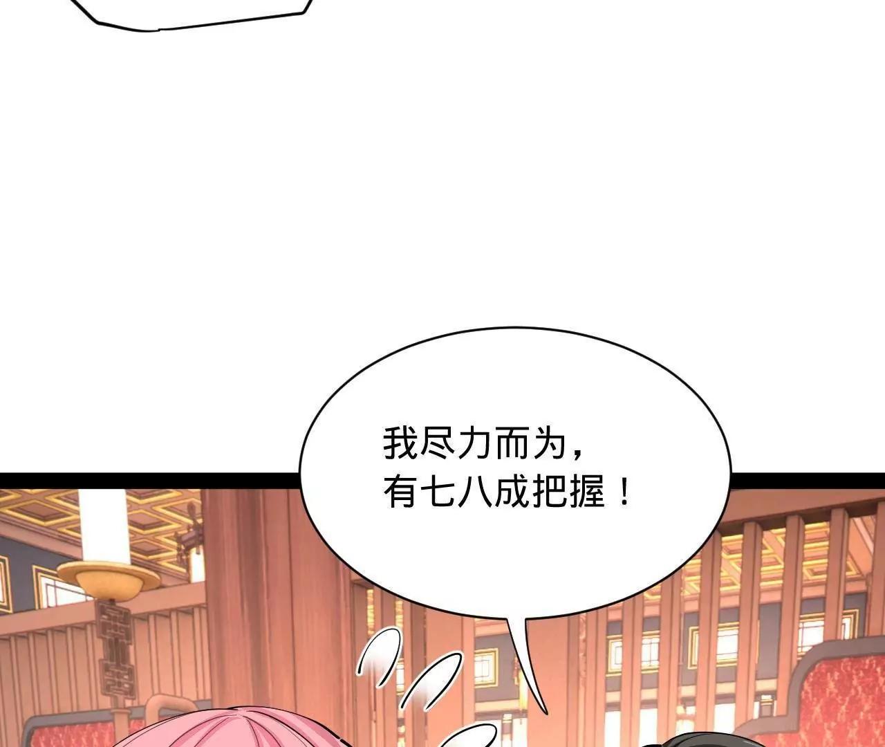 史上最強贅婿 - 341 	寧元憲腦梗！(2/3) - 1