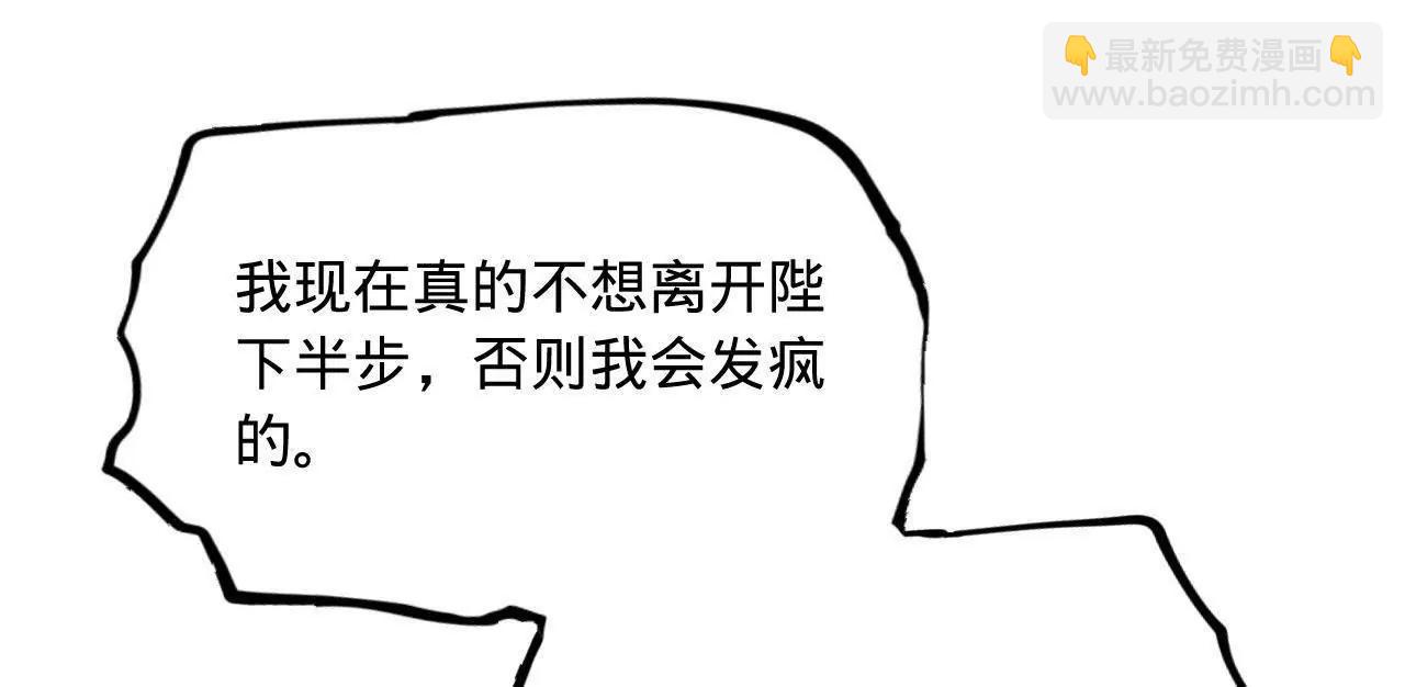 史上最強贅婿 - 341 	寧元憲腦梗！(2/3) - 4