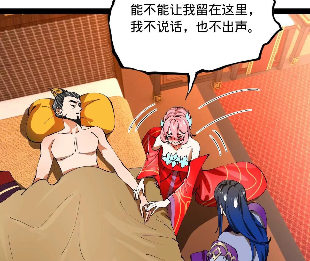 史上最強贅婿 - 341 	寧元憲腦梗！(2/3) - 5