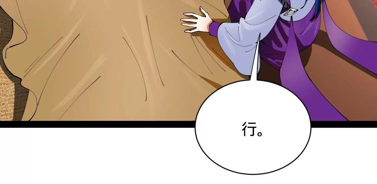 史上最強贅婿 - 341 	寧元憲腦梗！(2/3) - 6