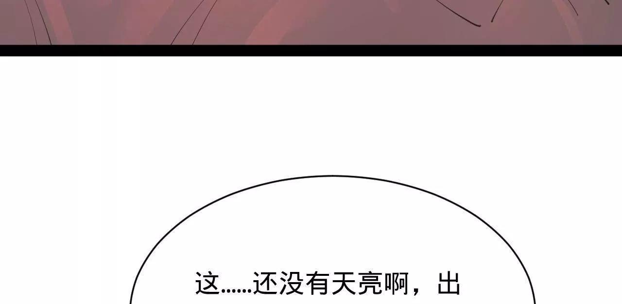 史上最強贅婿 - 341 	寧元憲腦梗！(1/3) - 7