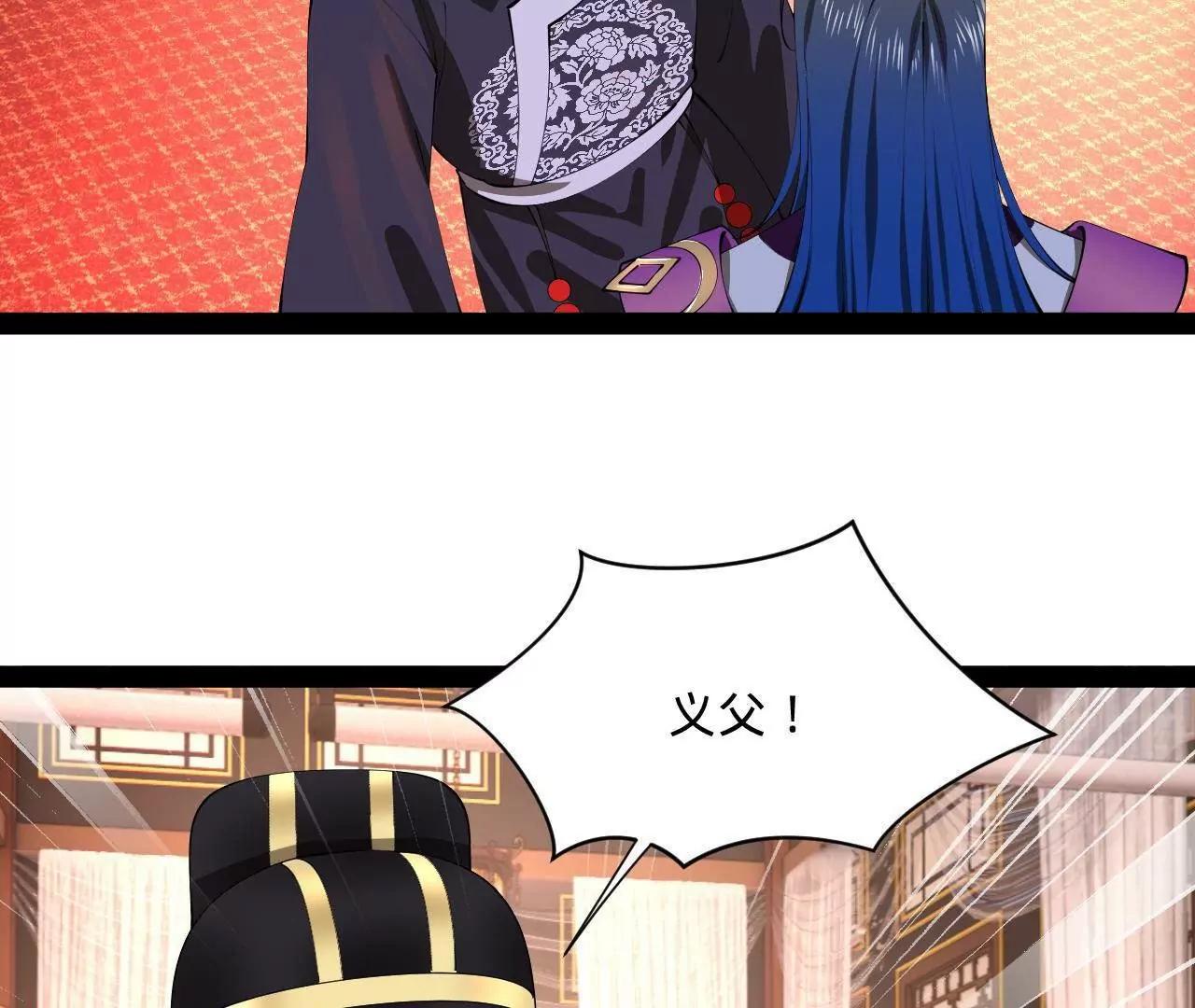 史上最強贅婿 - 341 	寧元憲腦梗！(2/3) - 1