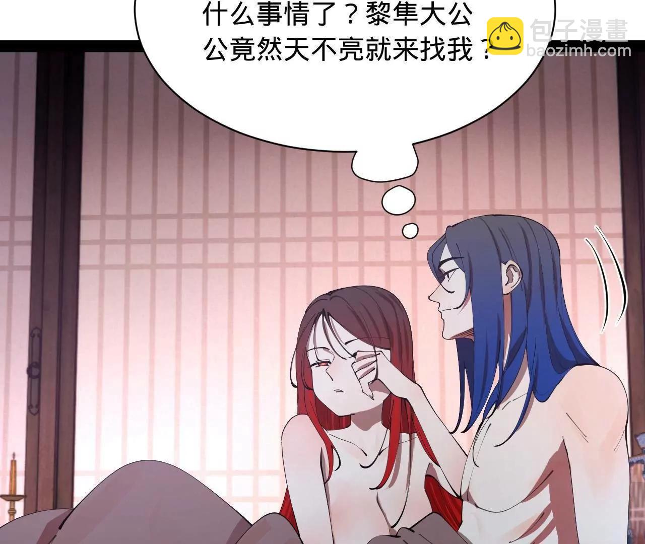 史上最強贅婿 - 341 	寧元憲腦梗！(1/3) - 8