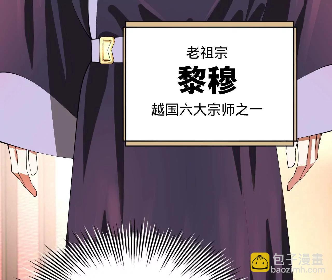 史上最強贅婿 - 341 	寧元憲腦梗！(2/3) - 5