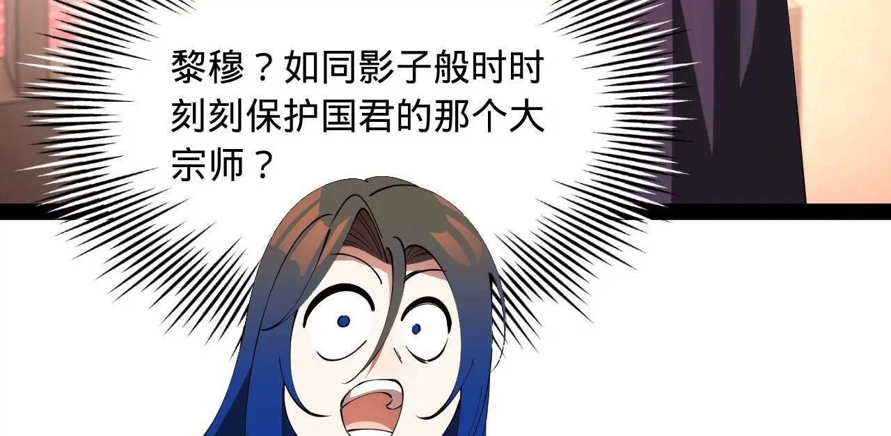 史上最強贅婿 - 341 	寧元憲腦梗！(2/3) - 6