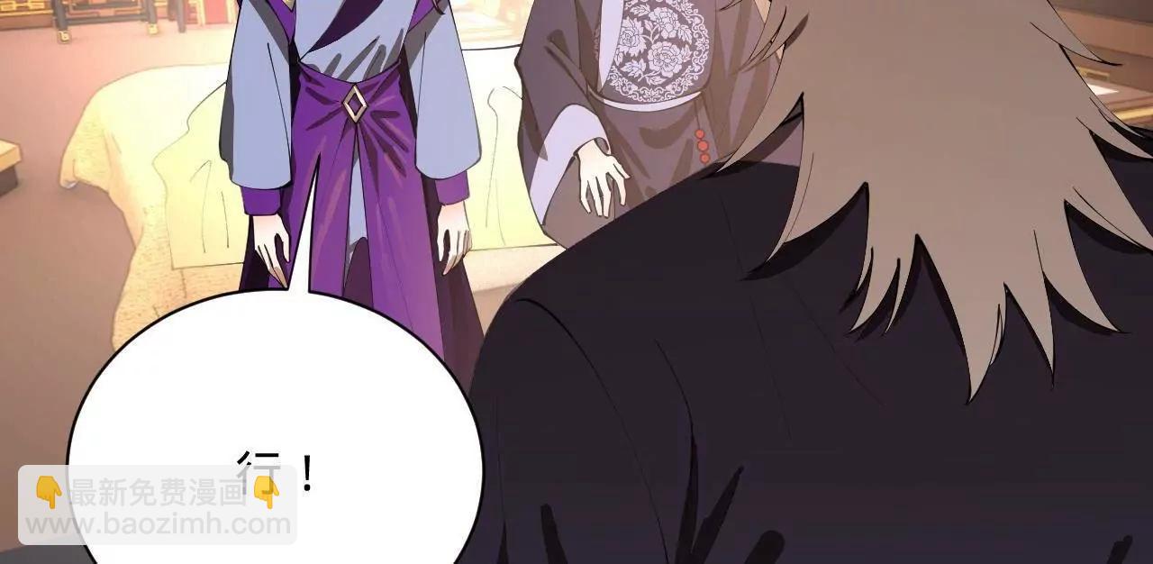 史上最強贅婿 - 341 	寧元憲腦梗！(2/3) - 8