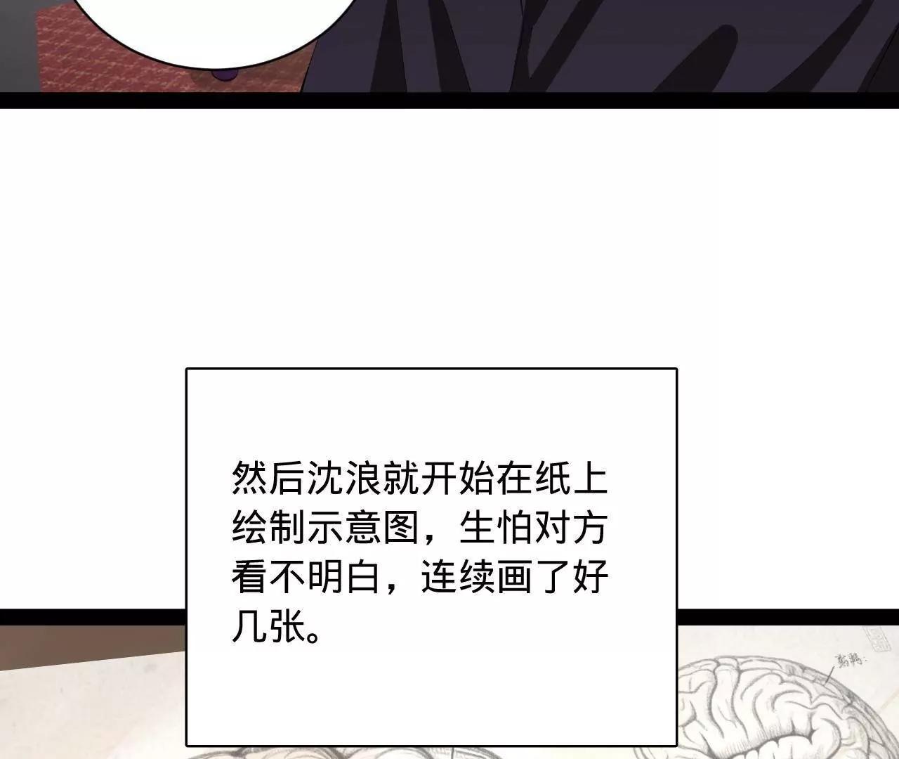 史上最強贅婿 - 341 	寧元憲腦梗！(2/3) - 1