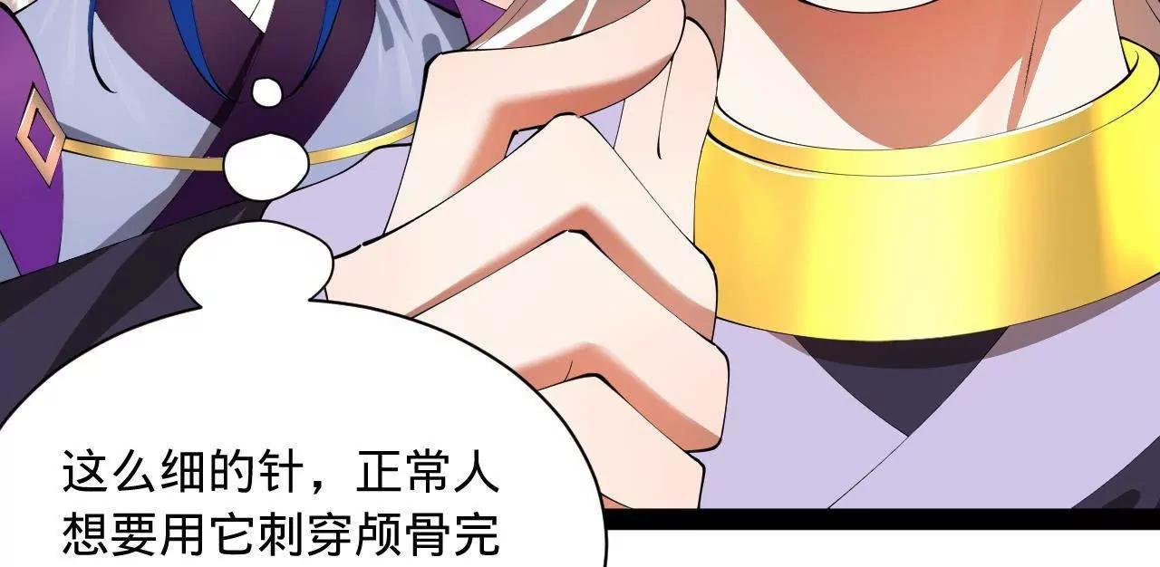 史上最強贅婿 - 341 	寧元憲腦梗！(2/3) - 6