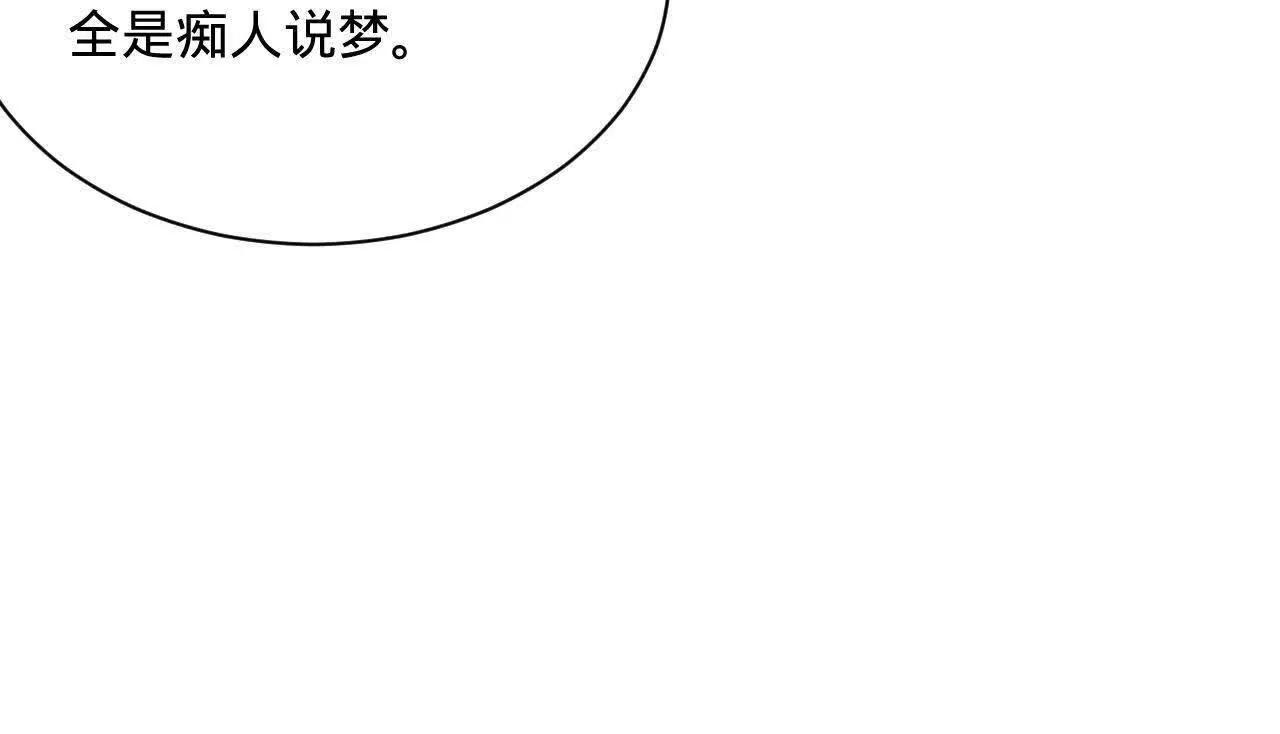 史上最強贅婿 - 341 	寧元憲腦梗！(2/3) - 7