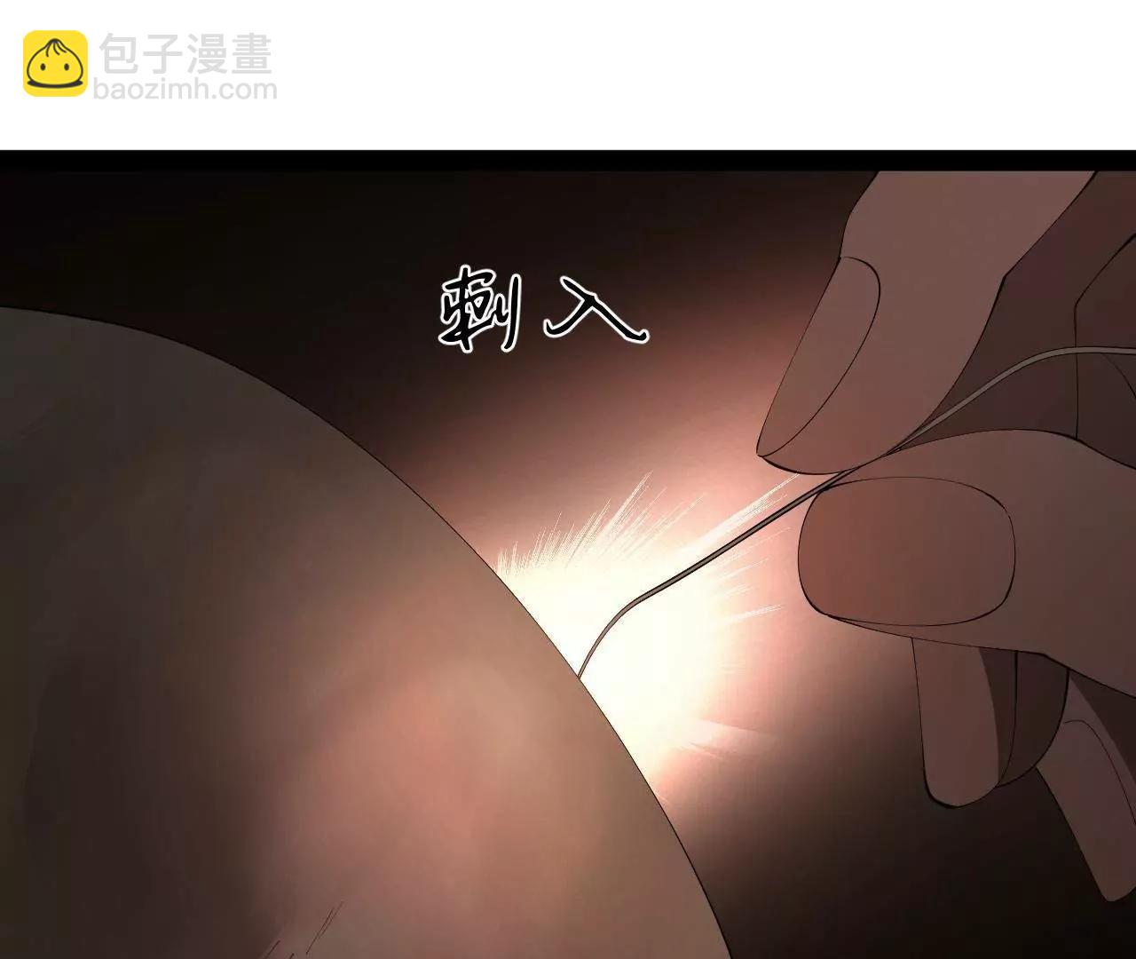 史上最強贅婿 - 341 	寧元憲腦梗！(2/3) - 8