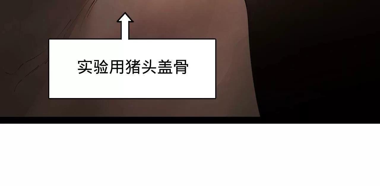 史上最強贅婿 - 341 	寧元憲腦梗！(2/3) - 1