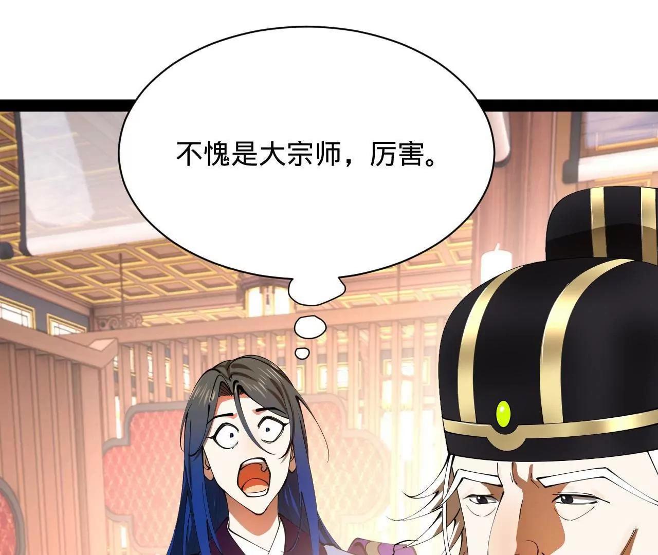 史上最強贅婿 - 341 	寧元憲腦梗！(2/3) - 2