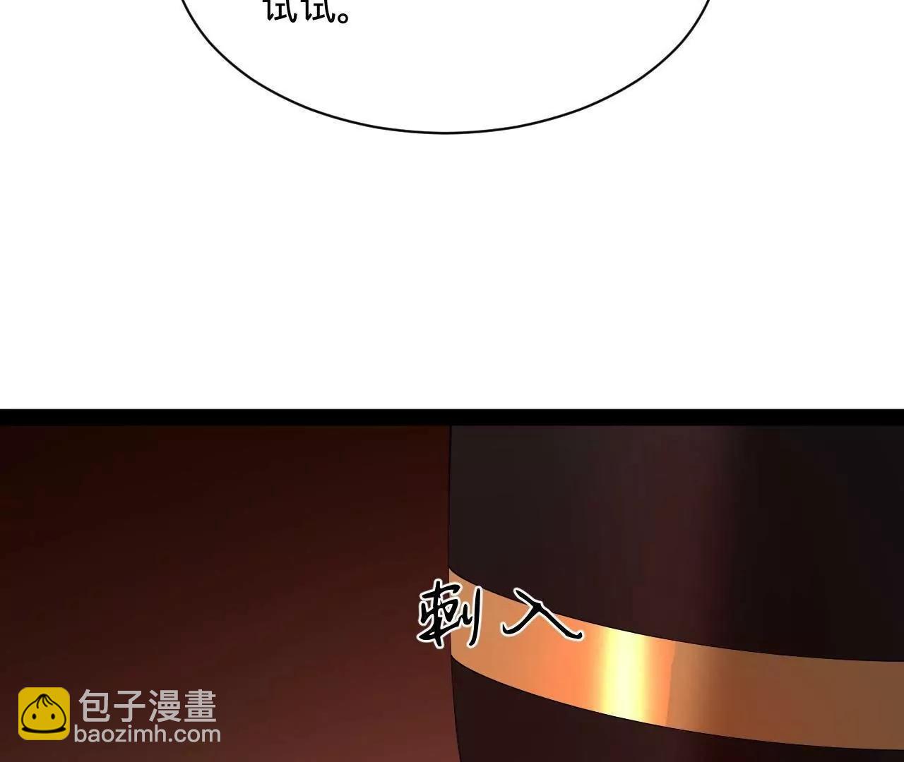 史上最強贅婿 - 341 	寧元憲腦梗！(2/3) - 4